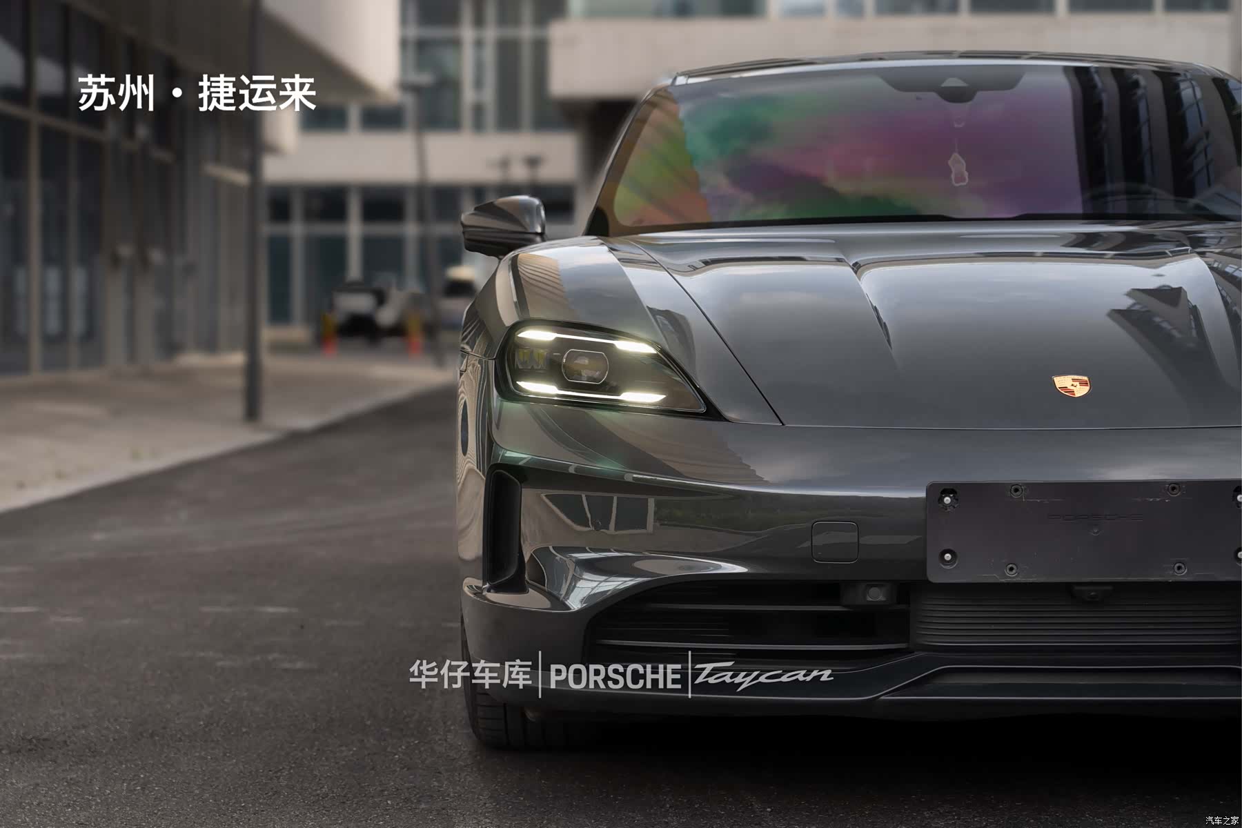 Porsche Taycan, 2025 8