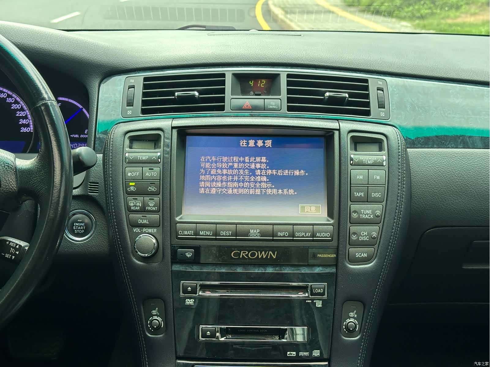Toyota Crown, 2007 20