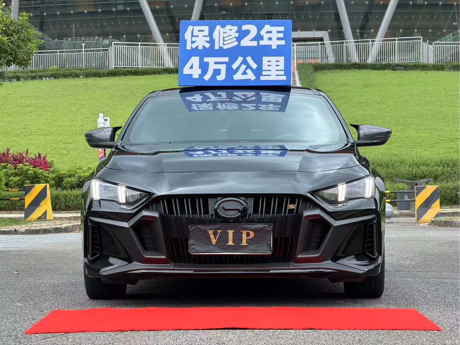 GAC Empow, 2023 2