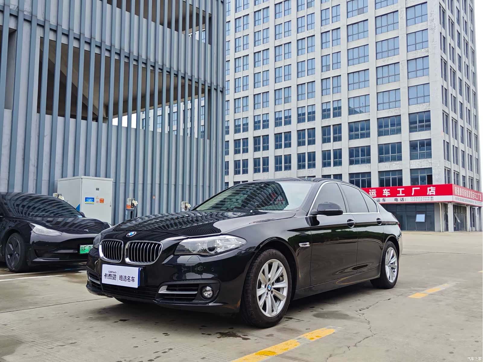 BMW 5 Series, 2015 1