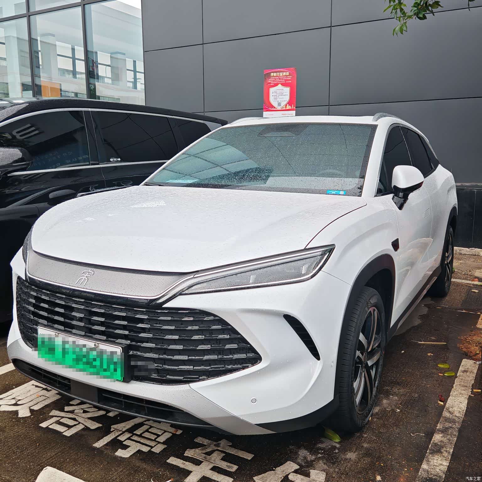 BYD Song, 2025 1