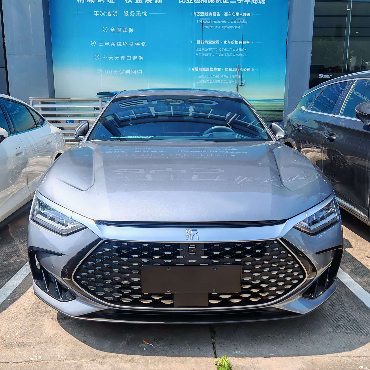 BYD Han, 2024 3