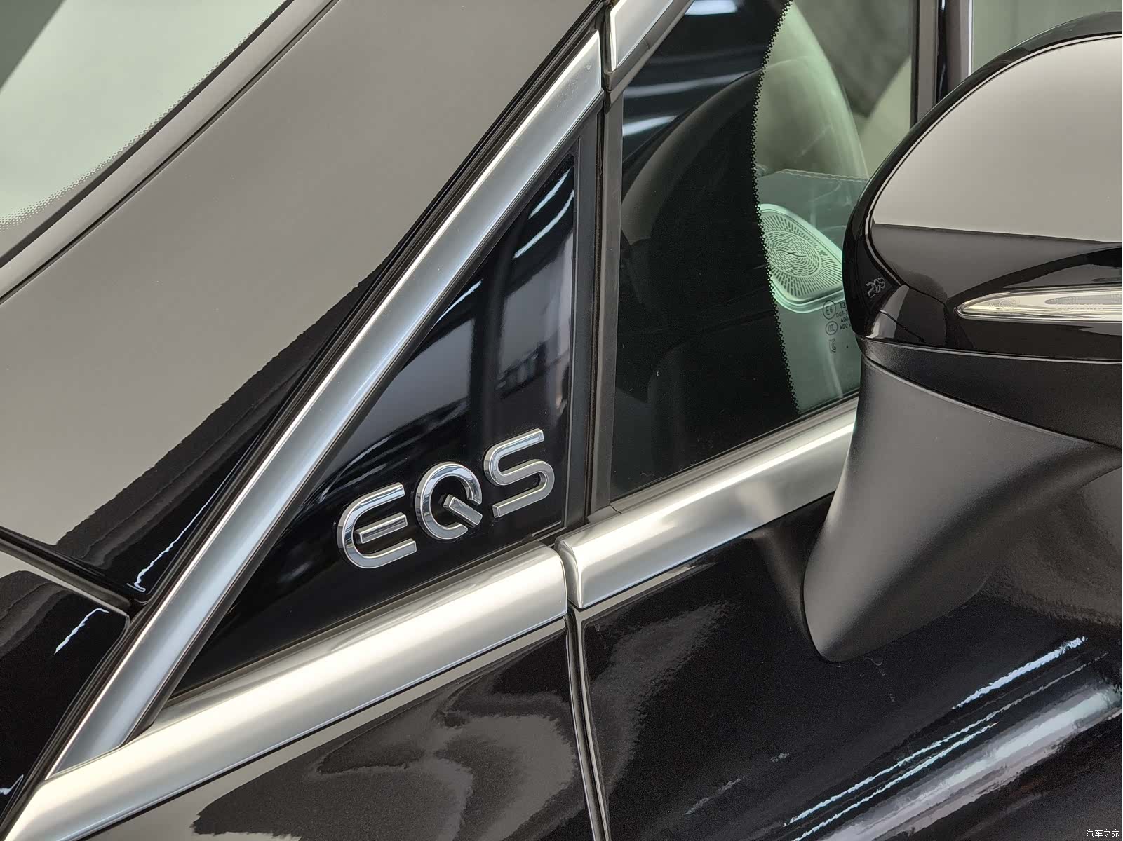 Mercedes-Benz EQS, 2026 15