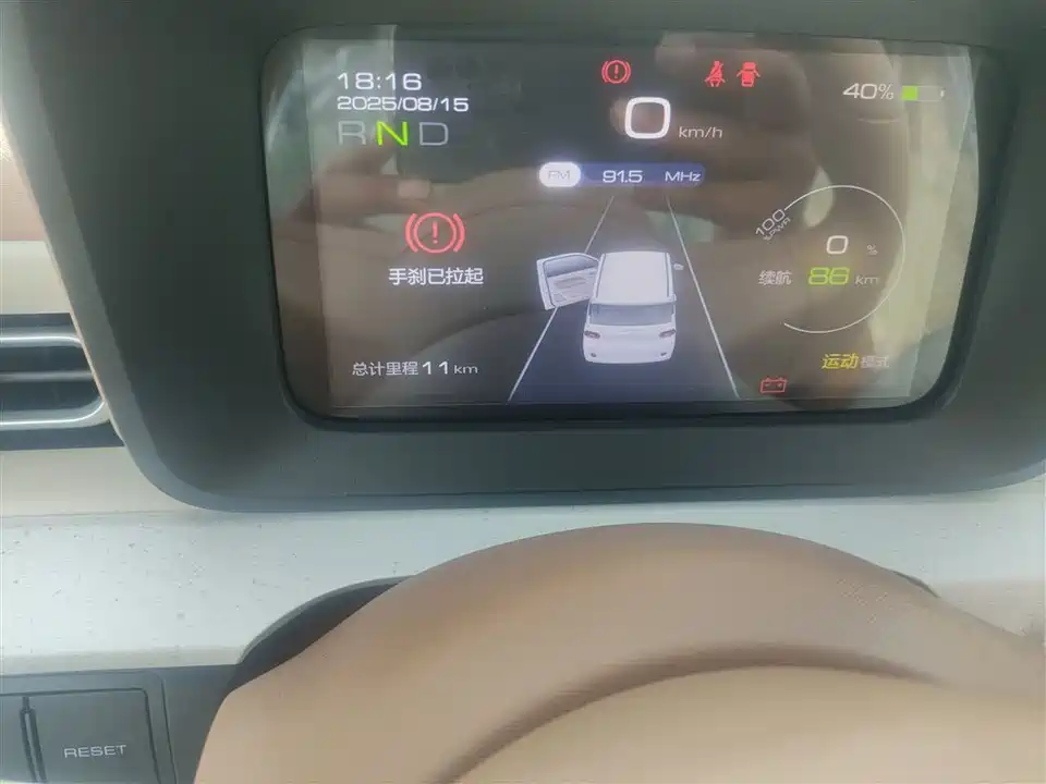 Wuling Hongguang MINIEV Wuling Hongguang MINIEV