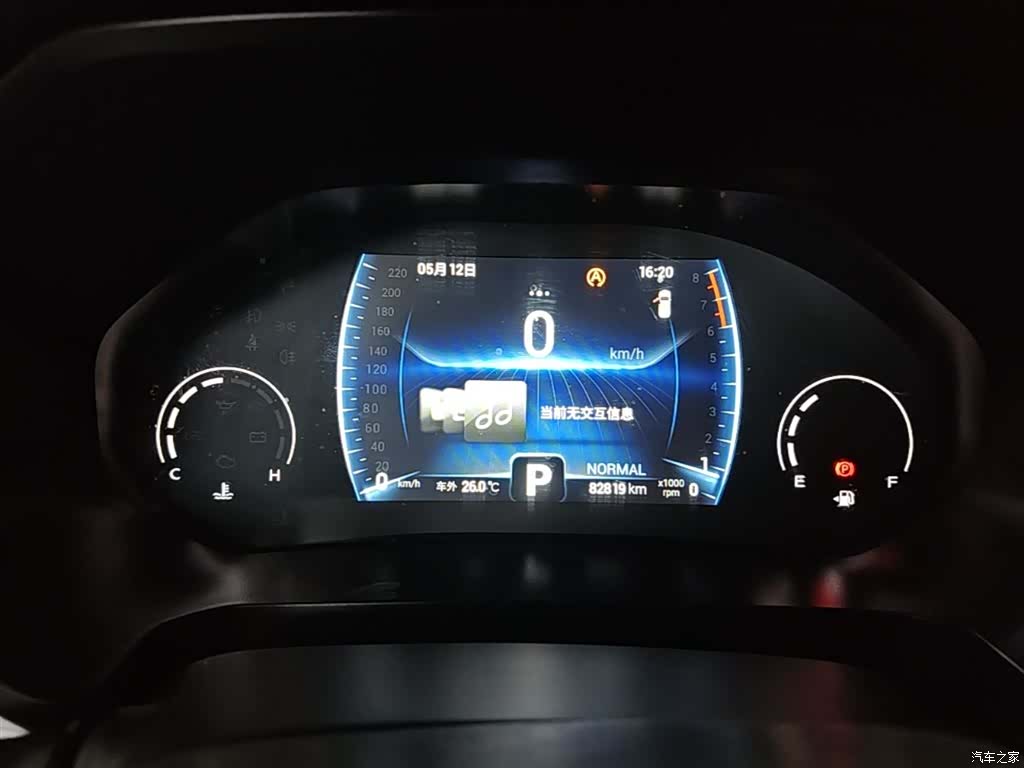Chery Tiggo 8, 2022 12