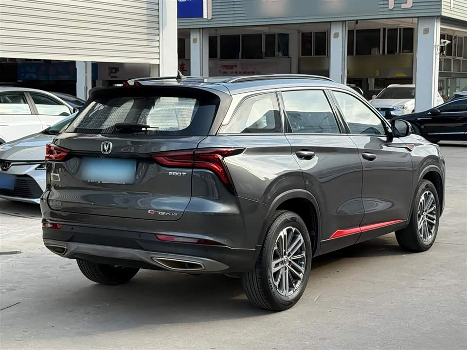 Changan CS75 PLUS