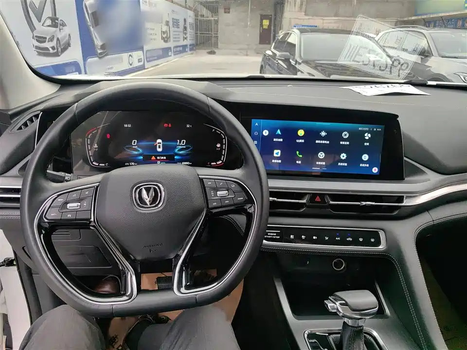 Changan CS75 PLUS