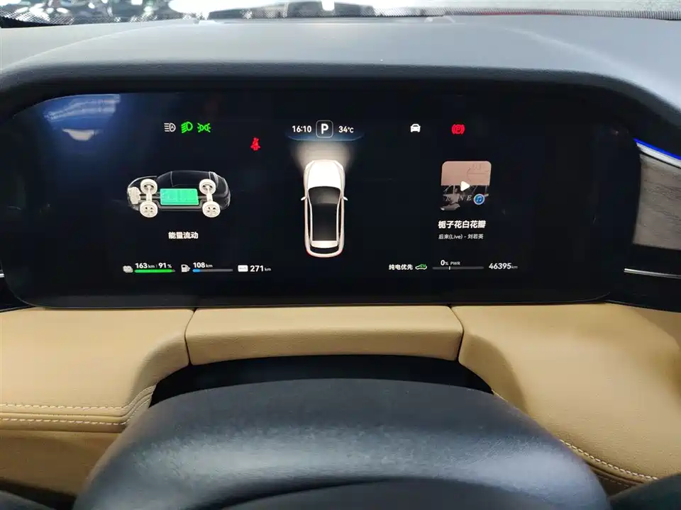 HarmonyOS Ask the world M5