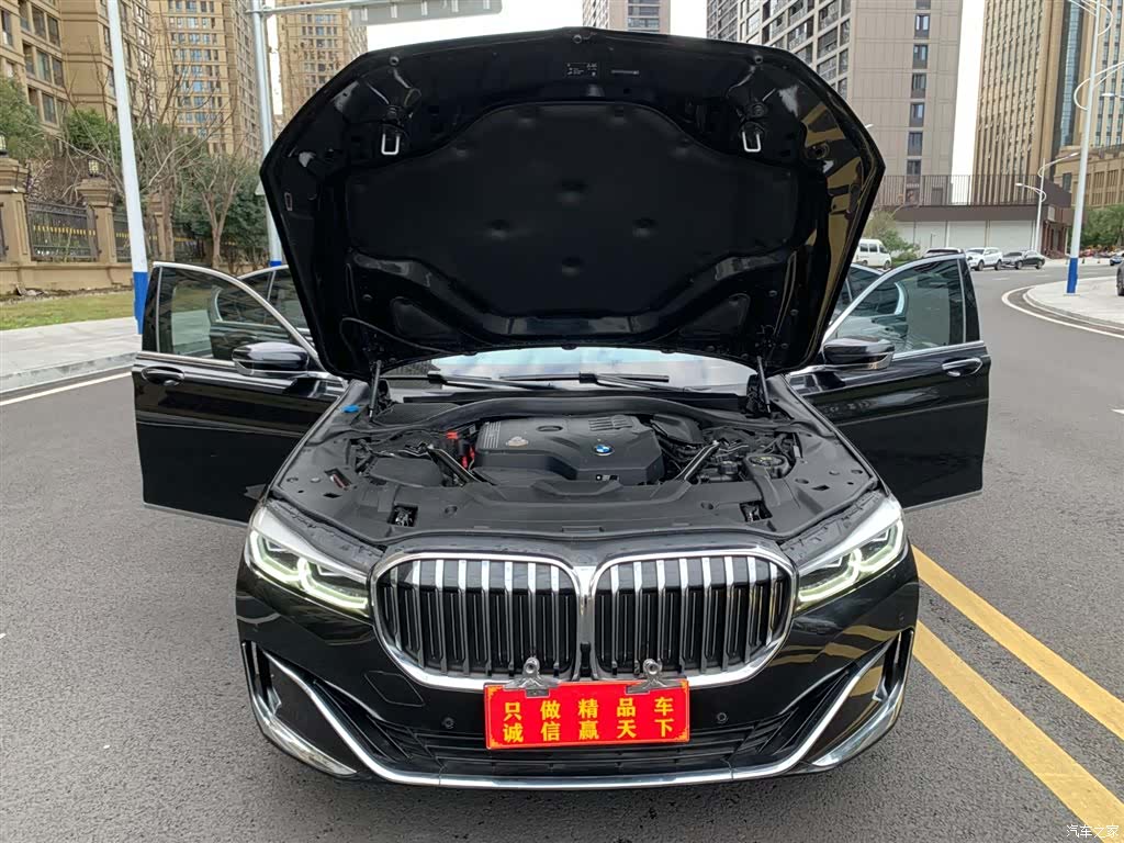 BMW 7 Series, 2021 15