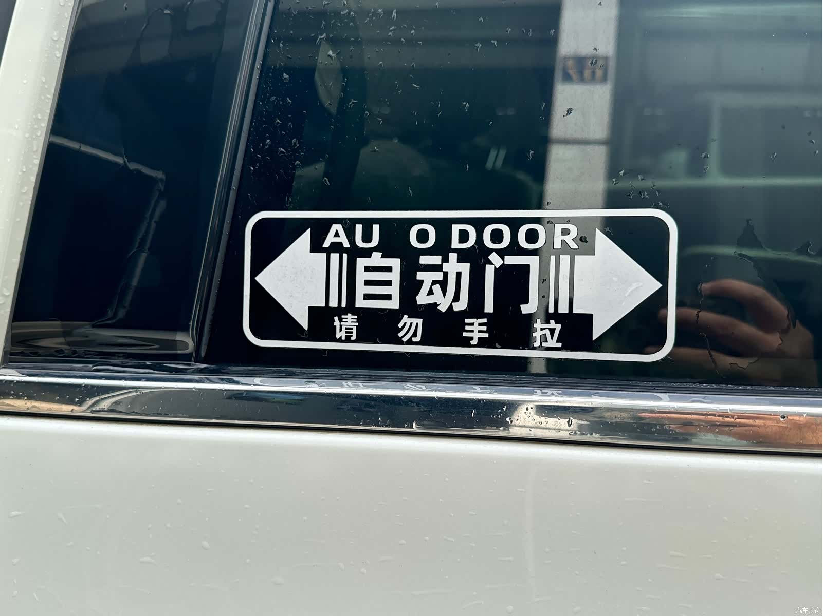 Nissan SL, 2018 16