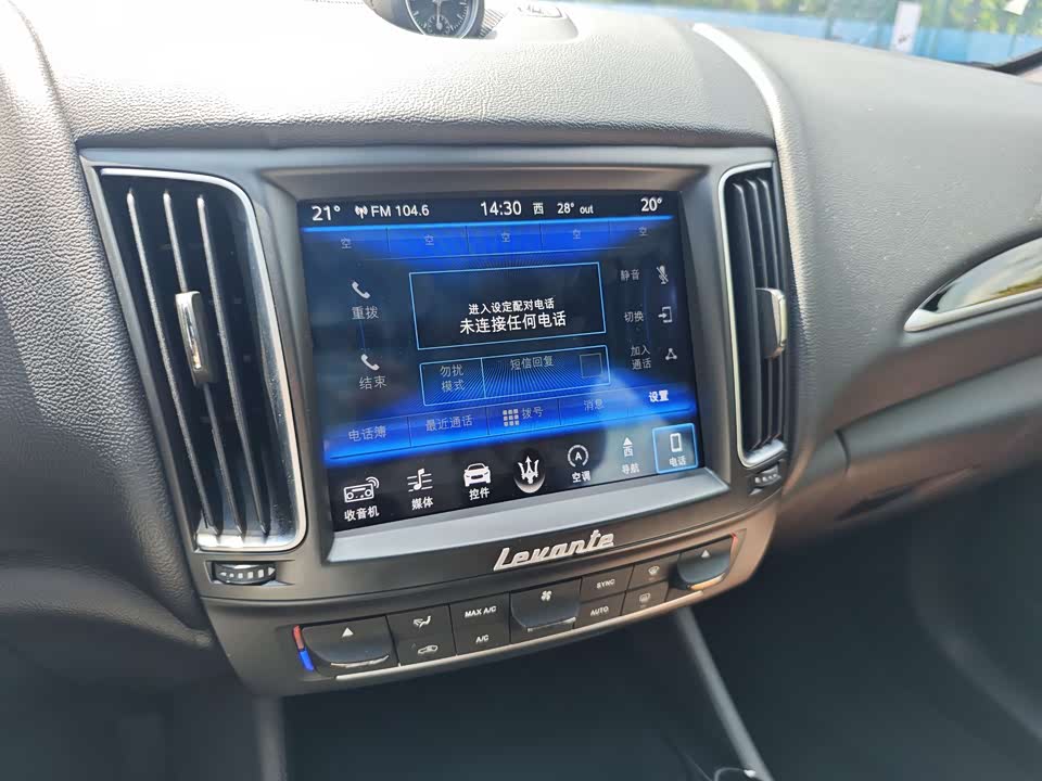 Maserati Levante Maserati Levante