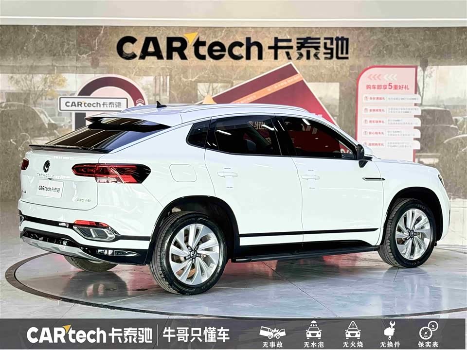 Volkswagen Tanyue X