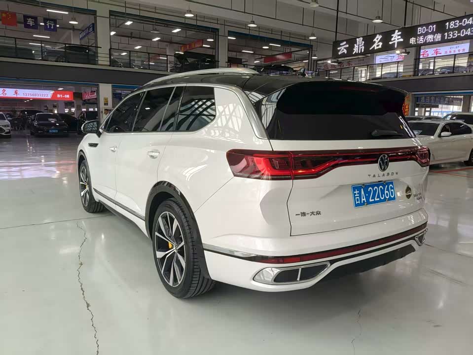 Volkswagen Lanjing Volkswagen Lanjing