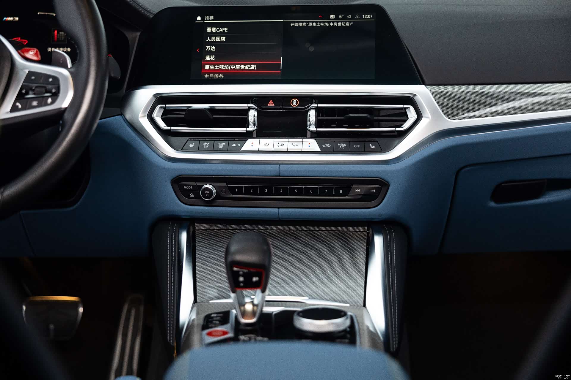 BMW M3, 2021 18
