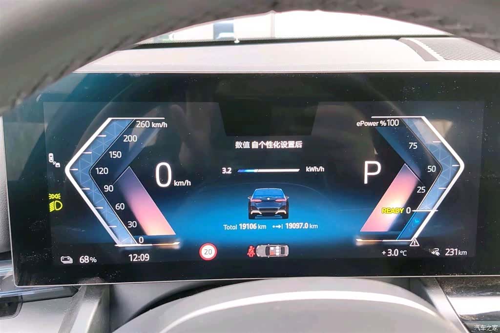 BMW i5, 2025 8