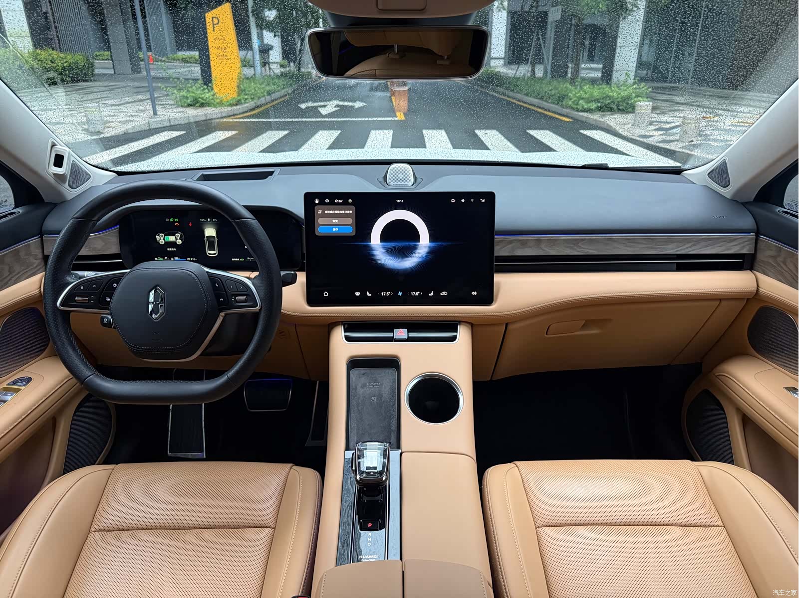 AITO M5, 2023 10