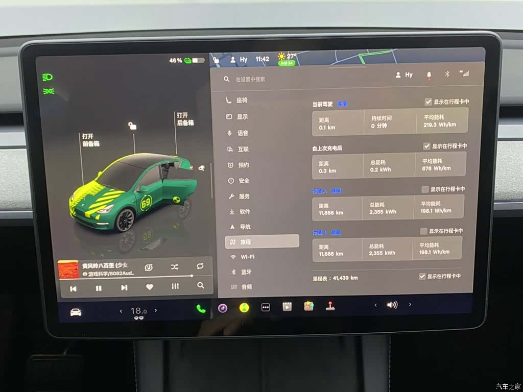 Tesla Model Y, 2024 15