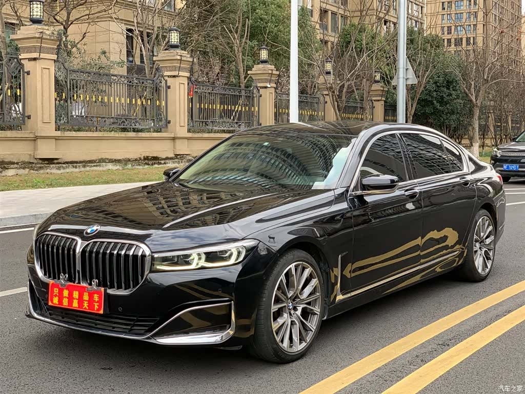 BMW 7 Series, 2021 1