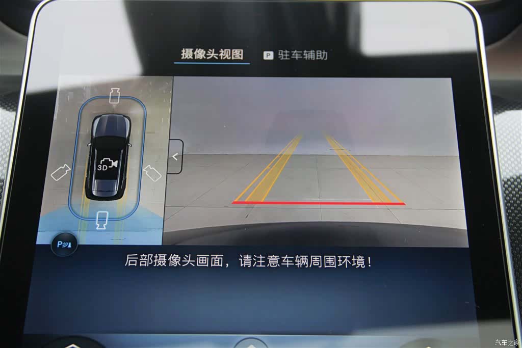 Mercedes-Benz GLC, 2025 31