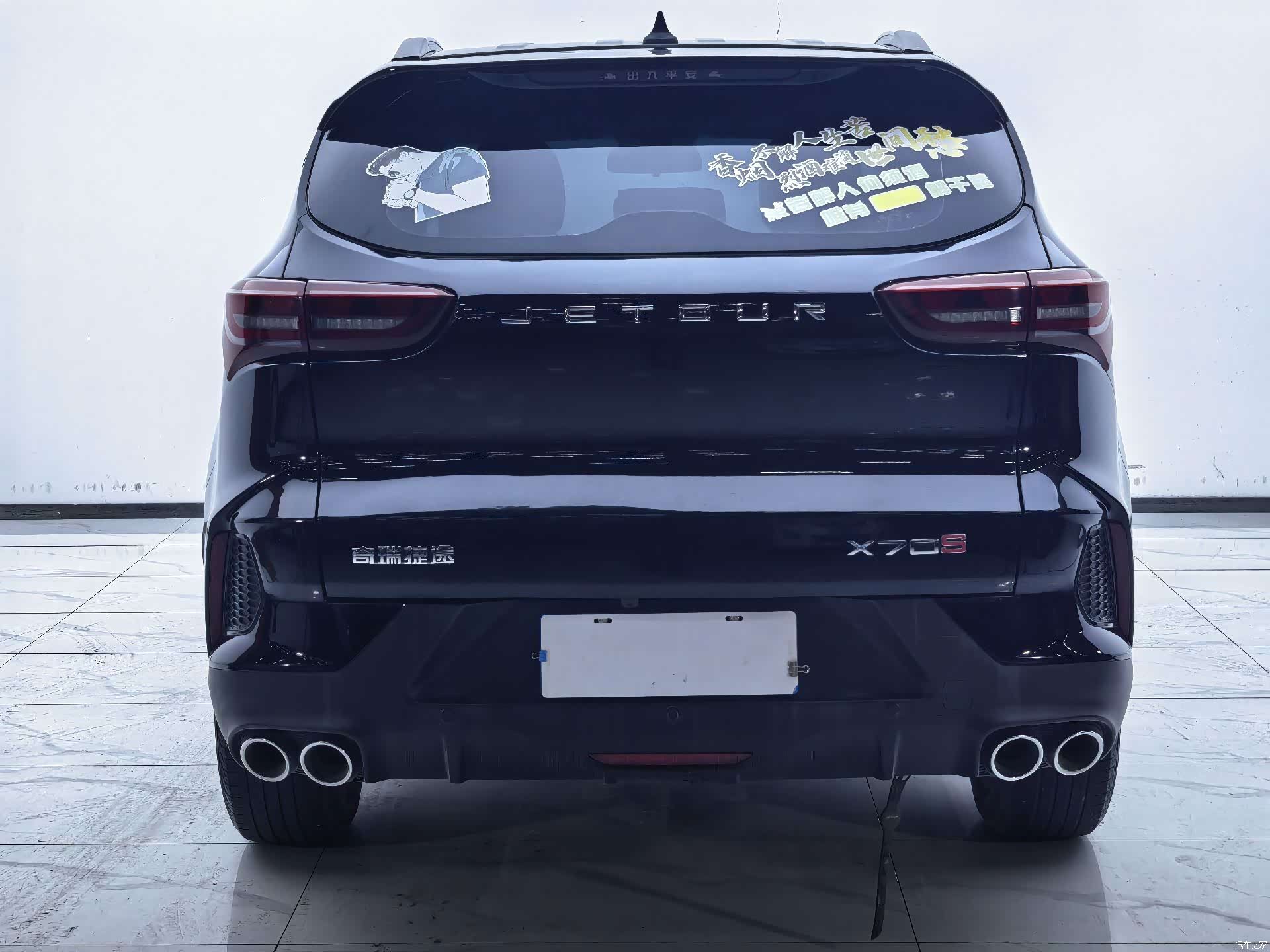 Jetour X70, 2022 8