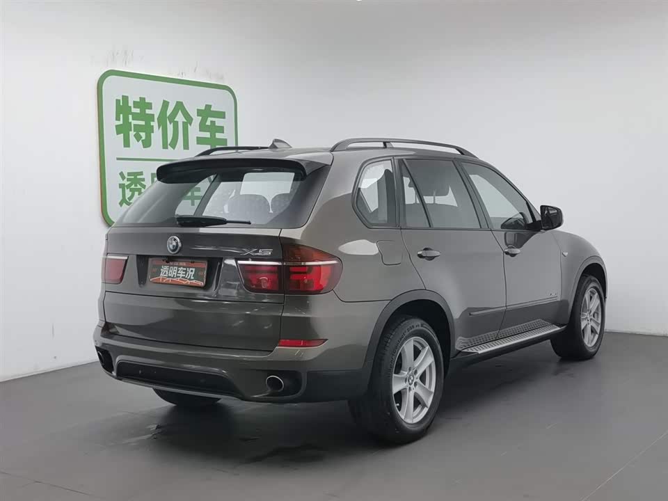 Shaanxi Xi'an Car