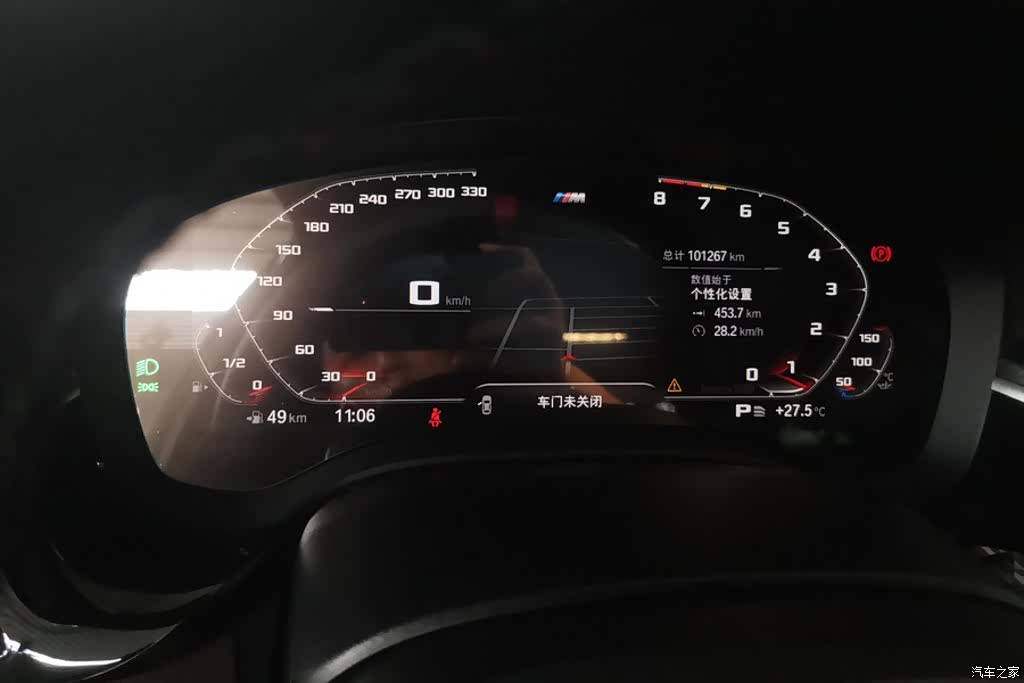 BMW 5 Series, 2021 14