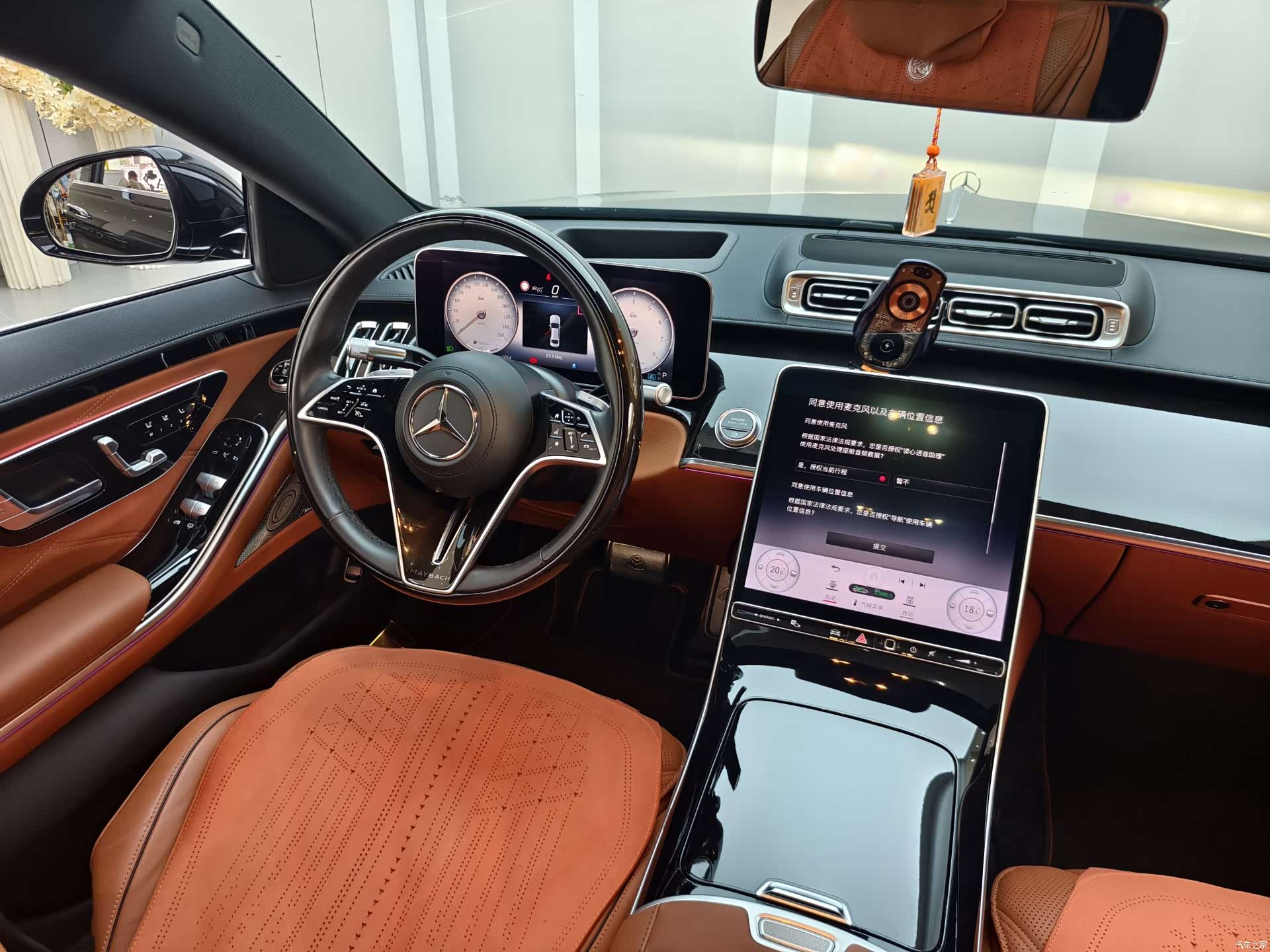 Maybach S-Class, 2023 10