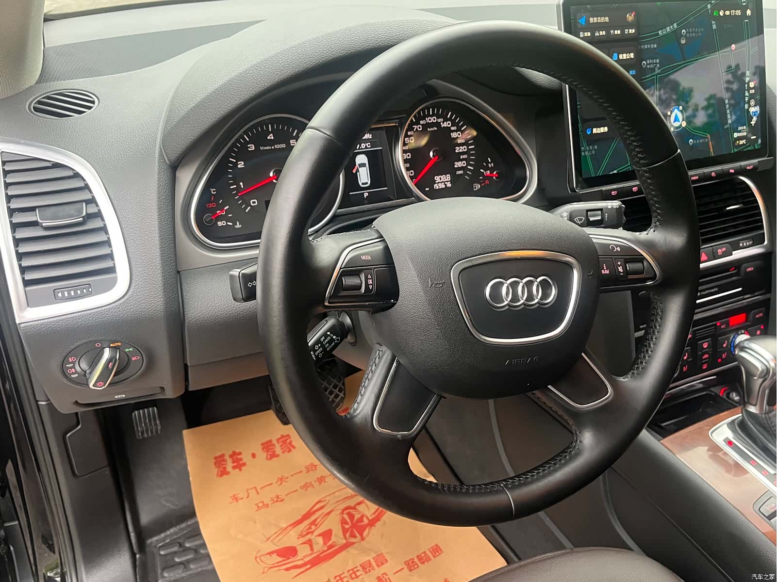 Audi Q7, 2015 13