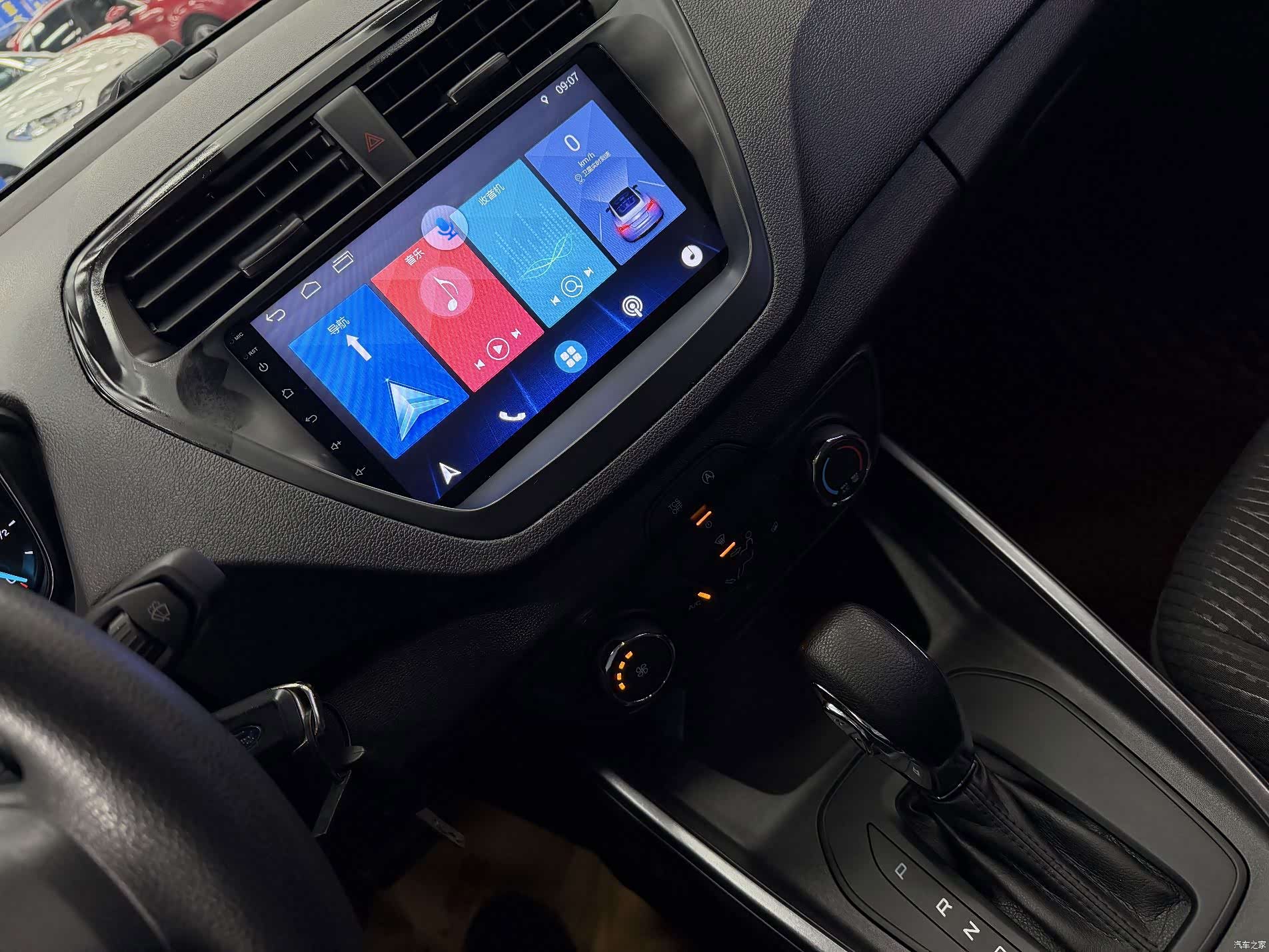 Ford VI, 2020 11