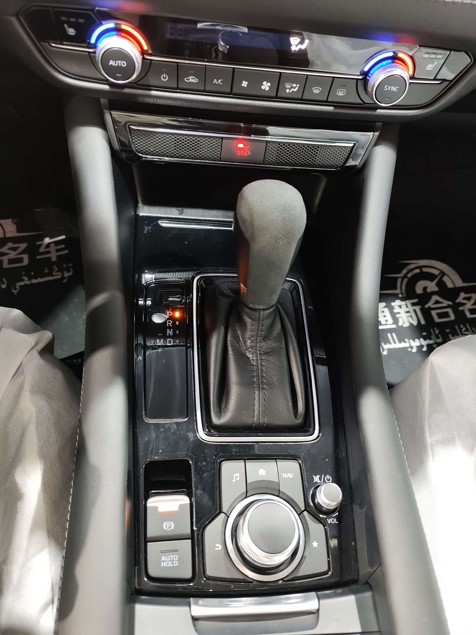 Mazda Atenza, 2023 14