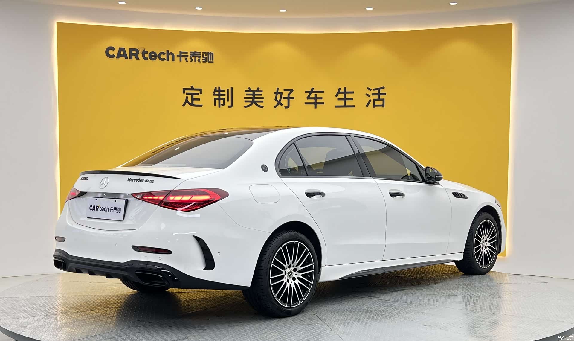 Mercedes-Benz C-Class, 2025 29