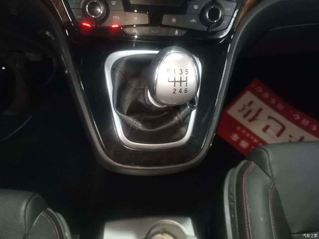Haval H6, 2015 14