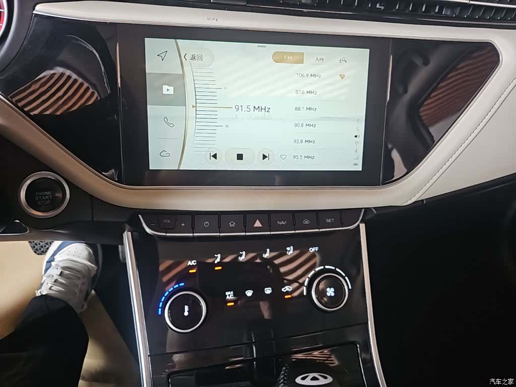 Chery GX, 2020 13
