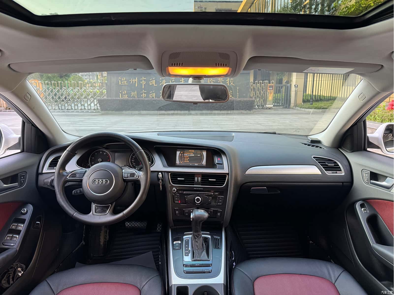 Audi A4L, 2014 9