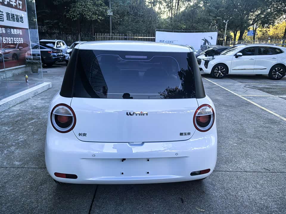 Changan Changan Lumin