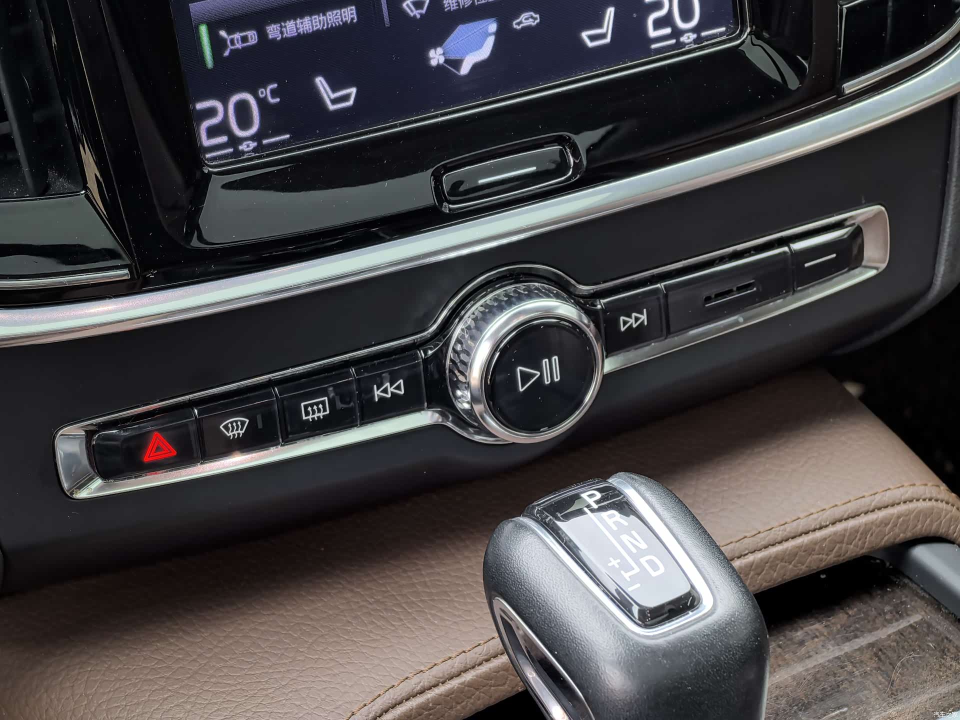 Volvo S90, 2017 13