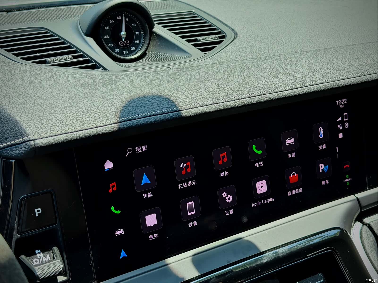 Porsche Panamera, 2025 9