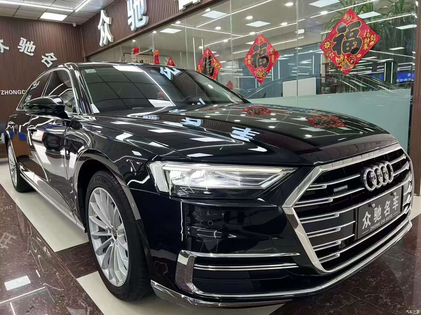 Audi A8L, 2021 3