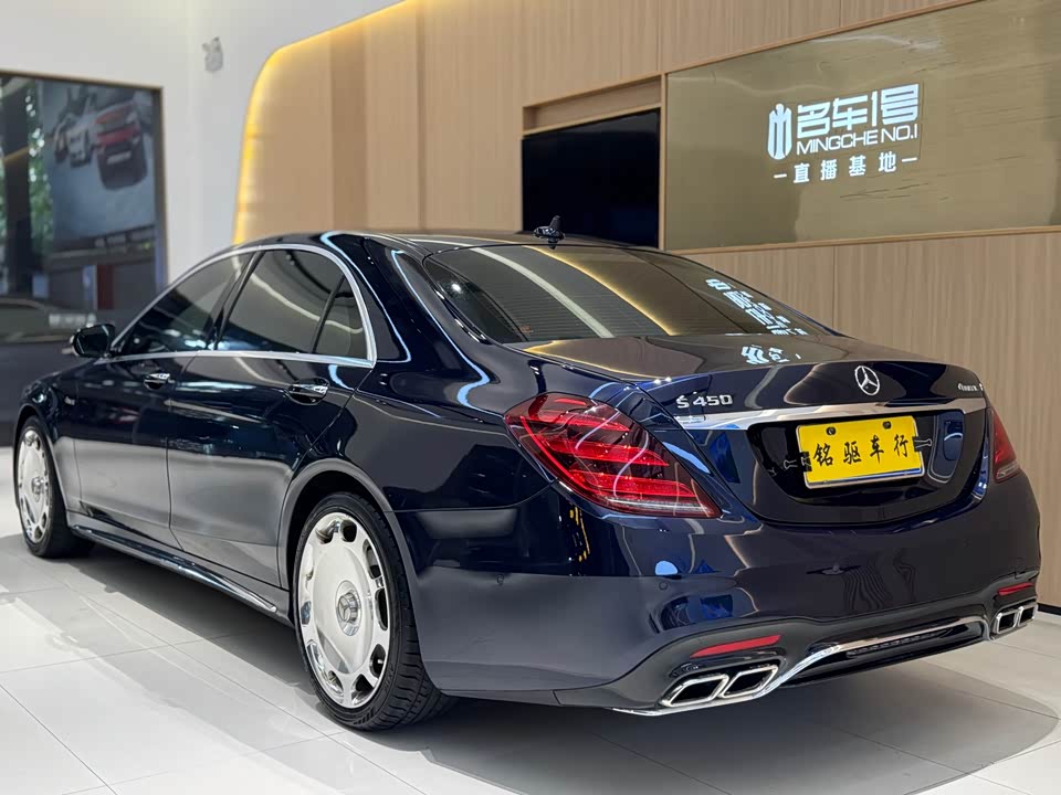 Mercedes-Benz S-class