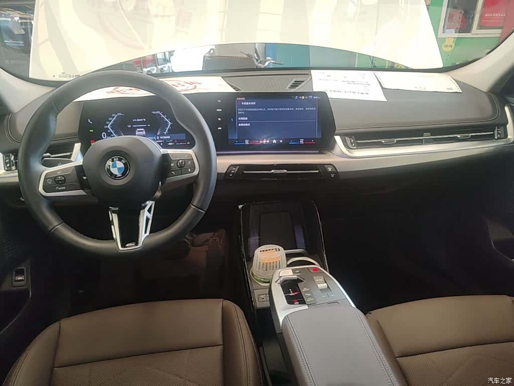 BMW X1, 2023 10