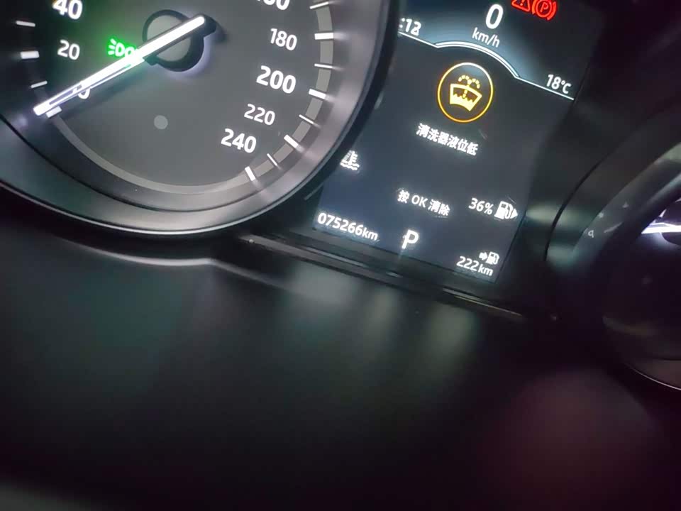 Land Rover Discover Shenxing