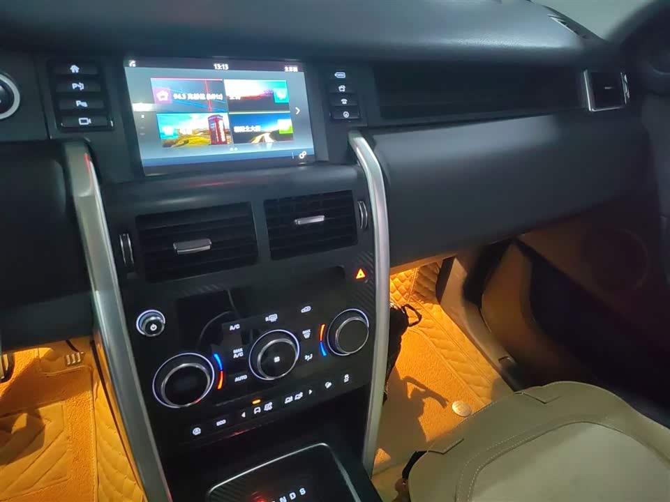 Land Rover Discover Shenxing