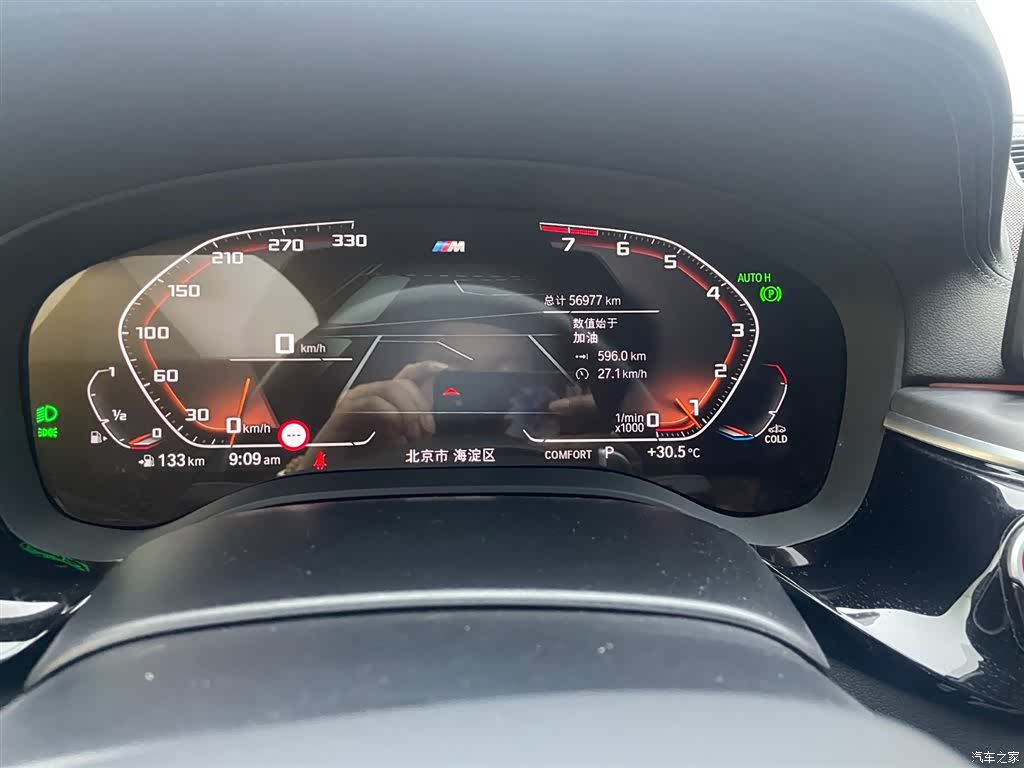 BMW 5 Series, 2022 12