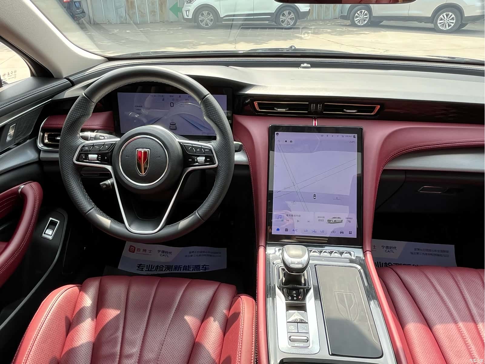 Hongqi H5, 2024 11