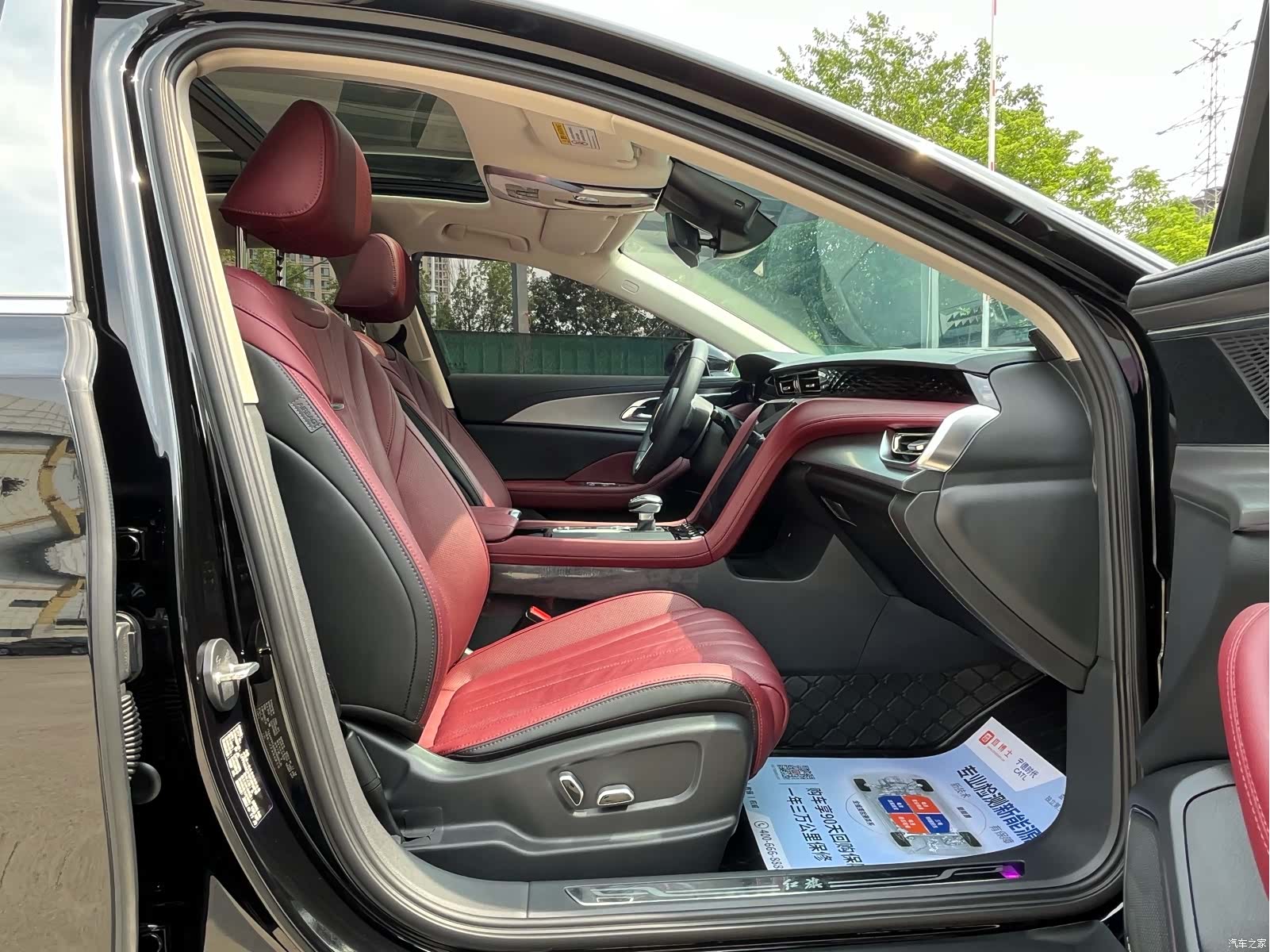 Hongqi H5, 2024 16