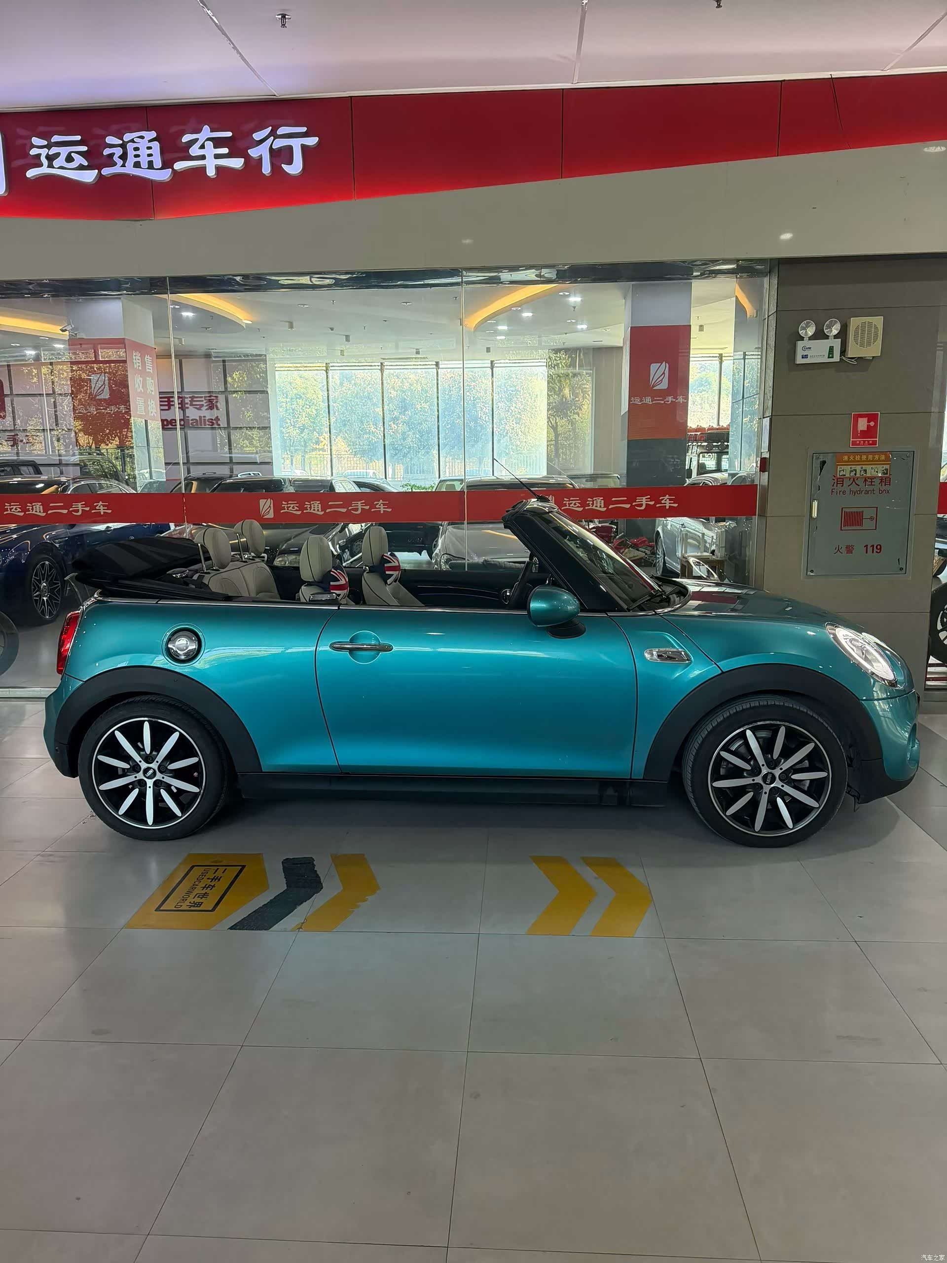 Mini Cooper, 2017 3