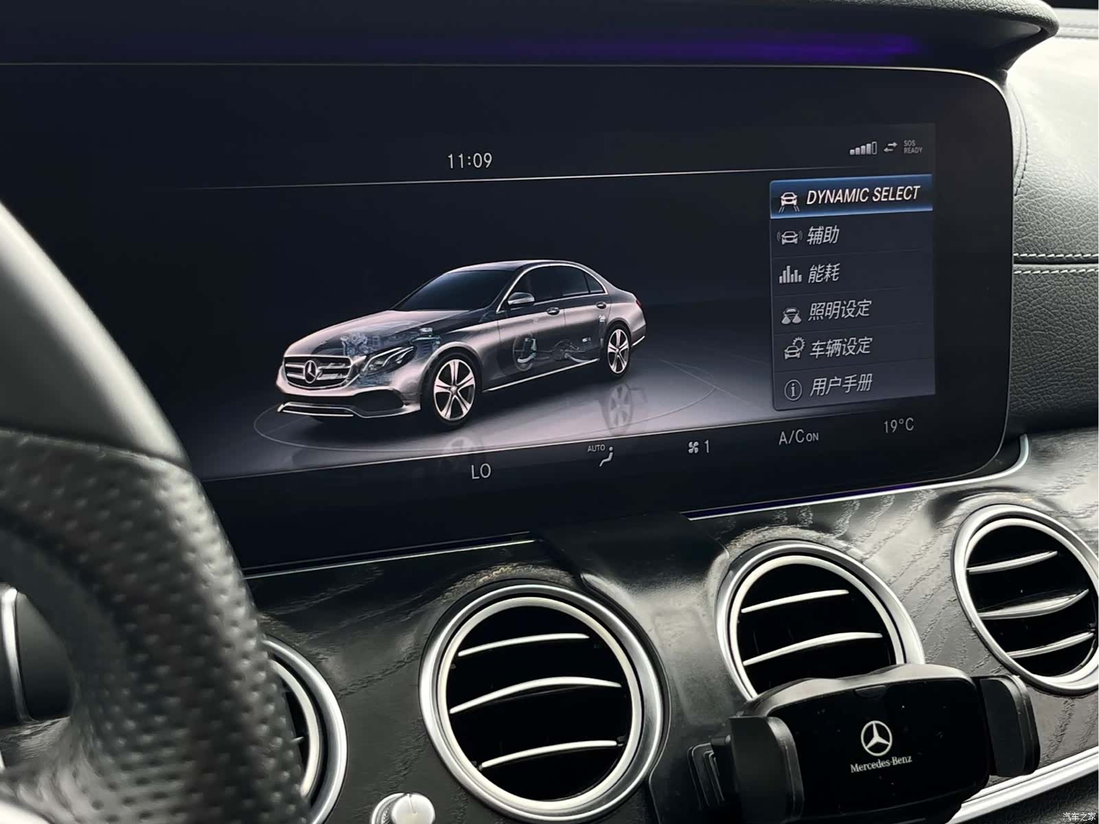 Mercedes-Benz E-Class, 2016 13