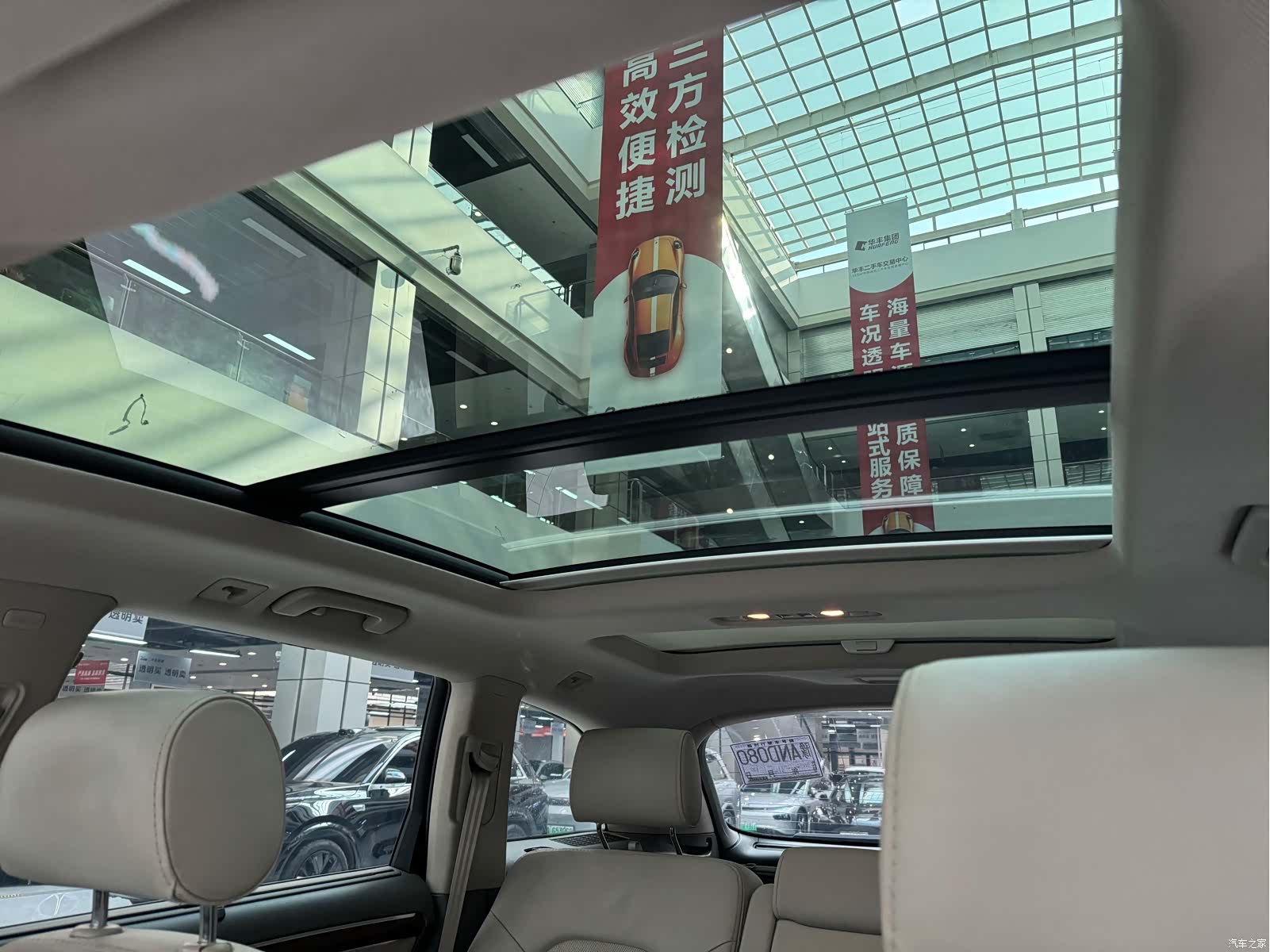 Audi Q7, 2012 16