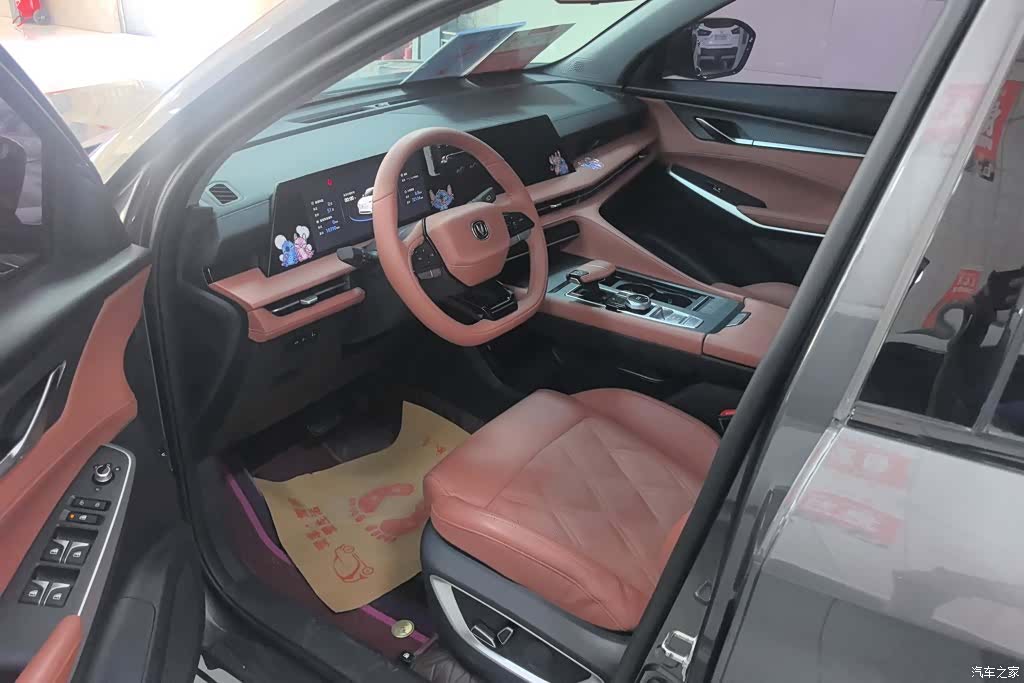 Changan CS75, 2023 9
