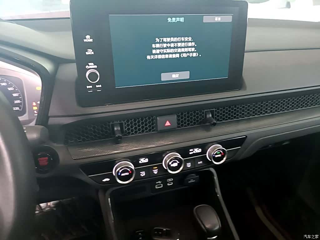 Honda Breeze, 2023 13